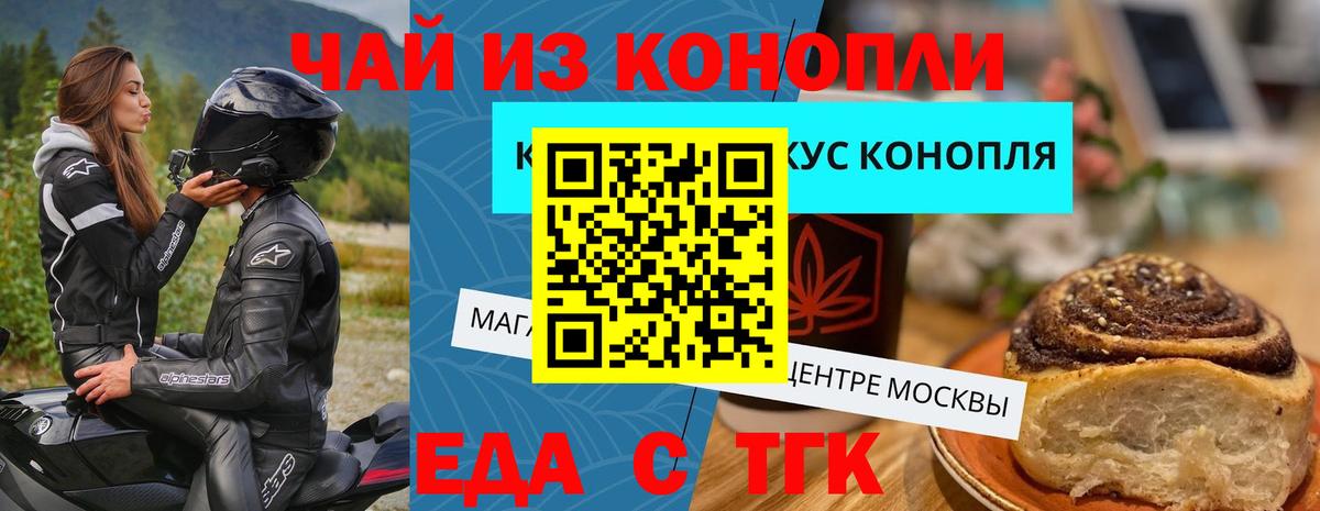 Canna-Cookies марихуана Первоуральск