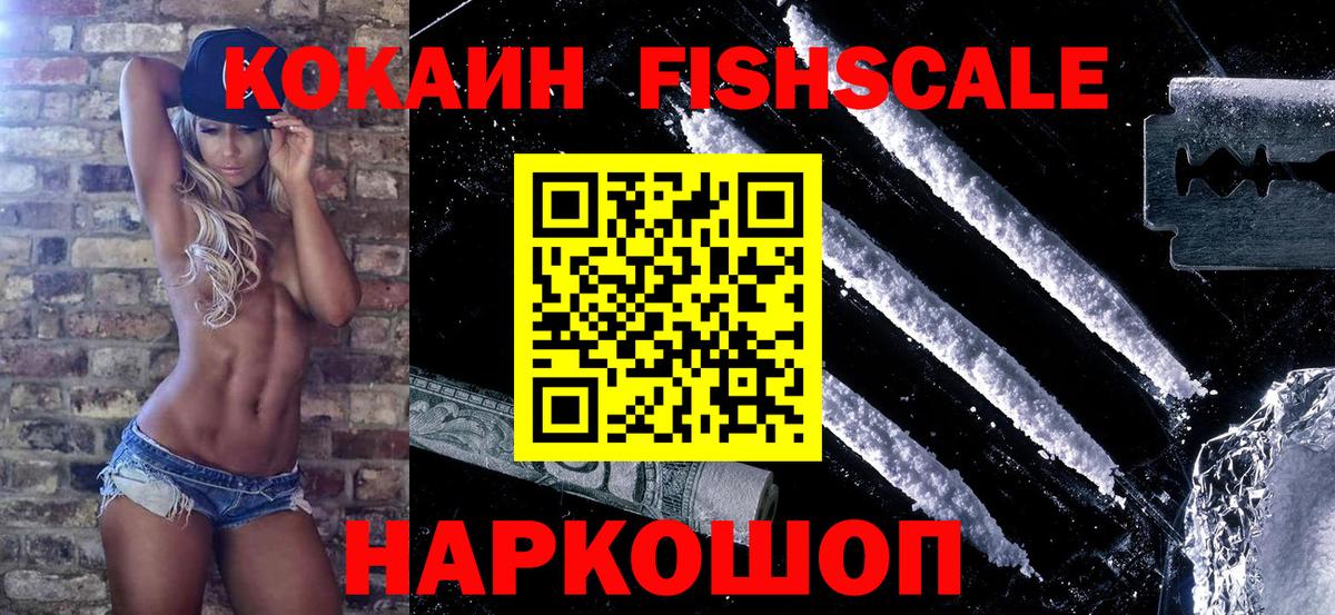 Cocaine 98% Первоуральск
