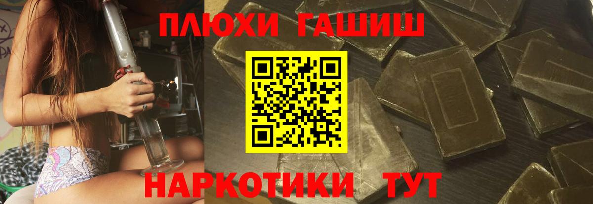 Первоуральск  Гашиш индика сатива  Вход с VPN  ГАШИШ VHQ 