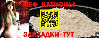 меф VHQ Партизанск