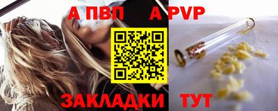 jwh Пенза