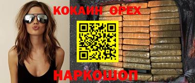 мефедрон VHQ Первоуральск