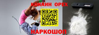 мефедрон VHQ Первоуральск