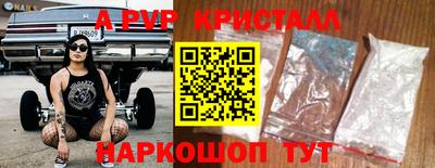 меф VHQ Партизанск