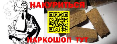 меф VHQ Партизанск