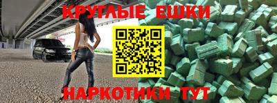 меф VHQ Партизанск