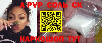 мефедрон VHQ Первоуральск