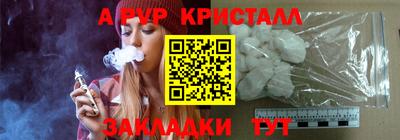 jwh Пенза