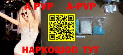 меф VHQ Партизанск