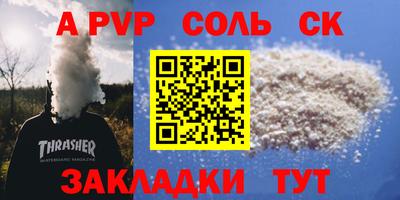 меф VHQ Партизанск