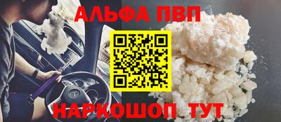 jwh Пенза