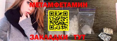 меф VHQ Партизанск