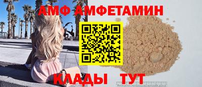 меф VHQ Партизанск
