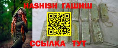 меф VHQ Партизанск
