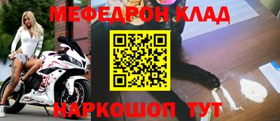 мефедрон VHQ Первоуральск