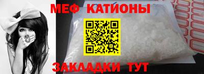 мефедрон VHQ Первоуральск