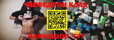 меф VHQ Партизанск