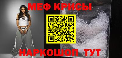 мефедрон VHQ Первоуральск