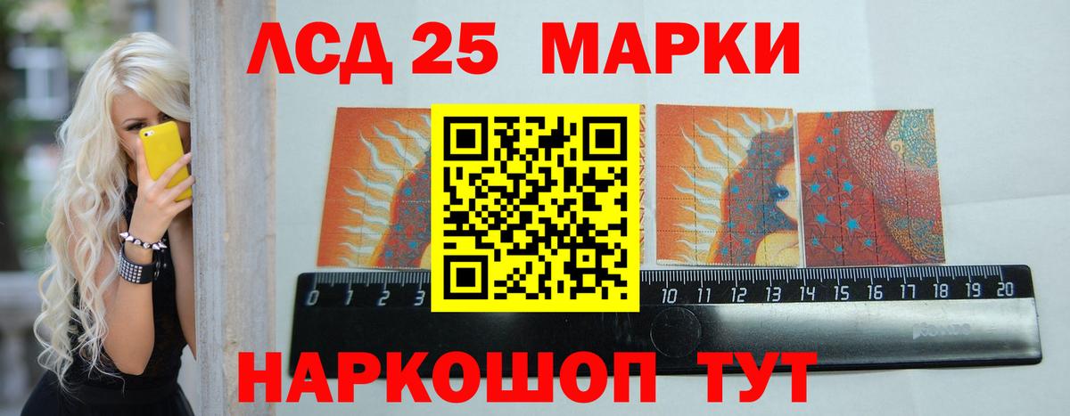 Первоуральск  LSD-25 экстази ecstasy  LSD-25 экстази кислота  ссылка на мегу ссылки  Вход с VPN 