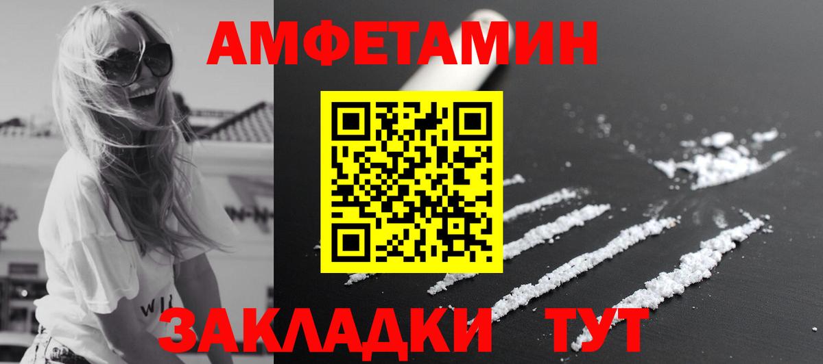 Марихуана  ГАШ  Кодеин  Экстази  ГАШ  Первоуральск  Вход с VPN  Alpha PVP СОЛЬ   Меф МЯУ МЯУ  