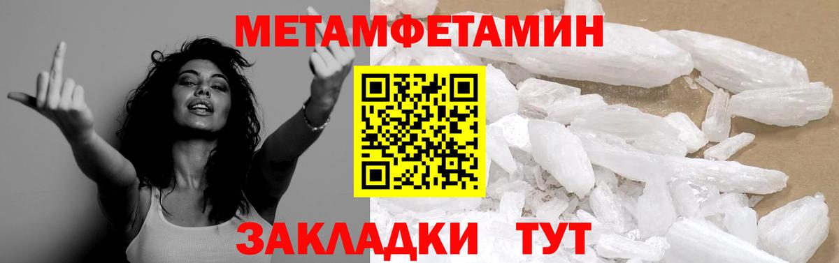 Первоуральск  Первитин витя  Вход с VPN 