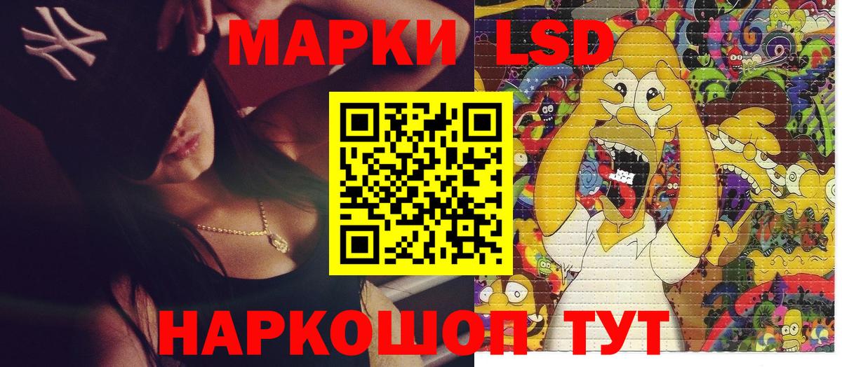 Наркотические марки 1,8мг  Наркотические марки 1,8мг  Первоуральск  Вход с VPN 