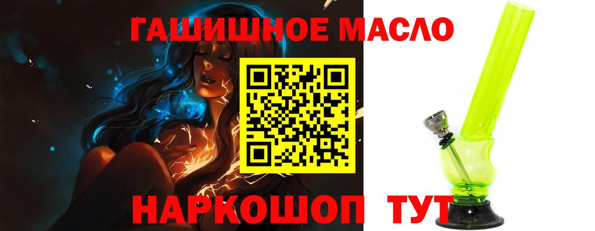 ТГК Wax Первоуральск